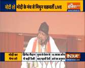 Mithun Chakraborty joins BJP, Watch What he Said After Joining the saffron party 