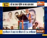 9 AM News | Flip-Flop Over 'Metro Man' E Sreedharan As BJP's Chief Minister Candidate