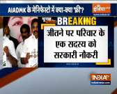 Chunav Dhamaka: From AIADMK poll manifesto to transfer of Param Bir Singh, watch today's political wrap