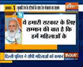 Top 9 News: PM Modi salutes women power on International Women's Day

