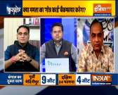 Kurukshetra | 'Desperate' Mamata Didi plays Gotra Card before Nandigram Polls?