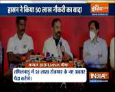 Kamal Haasan releases MNM's manifesto, promises 50 lakh jobs in 5 years
