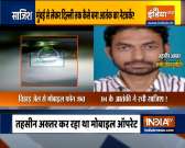 Mukesh Ambani bomb scare: Mobile seized after Delhi Police approaches Tihar Jail authorities
