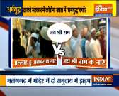  Evening Arati interrupted in Malang garh temple after members of Muslim community raise 'Allah-hu-Akbar' slogan 