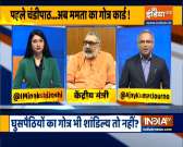 Chunav Dhamaka: From Rahul, Amit Shah campaign in Assam to Battle of Bengal; watch today's political wrap