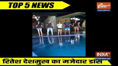 Riteish Deshmukh dances with wife and friends