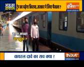 Aaj Ka Viral: Railways to impose extra charge on passengers who sleep during journey?