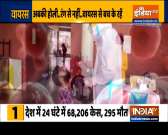 Holi celebration guidelines: List of states that have imposed restrictions