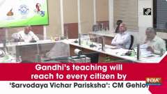 Gandhi's teaching will reach to every citizen by 'Sarvodaya Vichar Parisksha': CM Gehlot