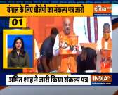 Chunav 50: Amit Shah Releases BJP's 'Sonar Bangla' Manifesto