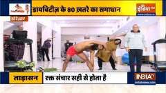 To control blood sugar level, do Triyak Tadasana