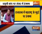 Maharashtra letter bomb: Lok Sabha, Rajya Sabha adjourned amid uproar