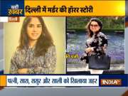 Delhi: Businessman serves 'deadly' fish dish to kill wife and in-laws