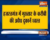 Illegal Property Of Mukhtar Ansari&rsquo;s close aide Demolished in Hazratganj