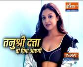 Happy Birthday | Tanushree Dutta lost 18 kilos in 18 months; Is she planning a comeback?