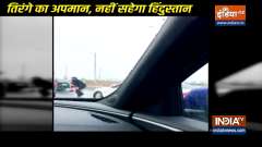 Indian tricolor disrespected by Khalistanis during a rally in Canada