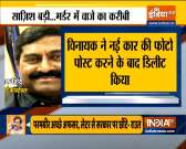 Vinayak Shinde posted a photo of his new car on social media before Mansukh Hirani's death