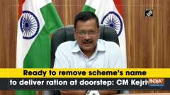 Ready to remove scheme's name to deliver ration at doorstep: CM Kejriwal