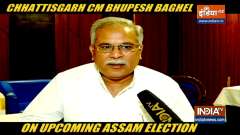 Congress, not BJP will win over 100 seats in Assam: Chhattisgarh CM Bhupesh Baghel