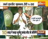 Battle of Nandigram: Didi or Dada.. Who will win the most high profile battle of bengal Polls 2021? 