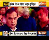 Assam Election 2021 | BJP's Badruddin Ajmal Plan in Assam