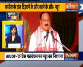 Chunav 50: 'Congress just like elephant, has one teeth to show off, other to chew' says JP Nadda