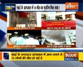 Special News: 10 killed in fire at Dream Mall's Sunrise Hospital of Mumbai