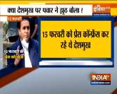 Is Sharad Pawar lying? BJP releases video of Anil Deshmukh holding a PC on Feb 15