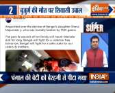 Super 100: Amit Shah attacks Mamata on death of BJP member's mother in West Bengal