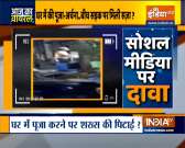 Aaj Ka Viral| Man booked for spitting on dough while making rotis