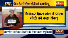 Jamaican cricketer Chris Gayle thanks PM Modi for sending COVID19 vaccines to Jamaica

