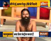 Yoga and Ayurvedic remedies from Swami Ramdev for TB