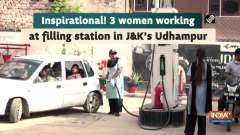 Inspirational! 3 women working at filling station in J&K's Udhampur