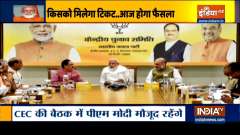 BJP to hold CEC meeting in Delhi today to finalise 1st list of candidates for upcoming elections
