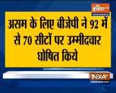 Assam polls 2021: BJP's first list of 70 candidates out
