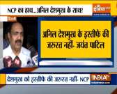 Maharashtra: 'Anil Deshmukh Won't Resign' says NCP's Jayant Patil