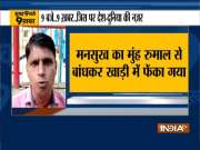 Vinayak Shinde killed Mansukh Hiren at the behest of Sachin Waze: Maharashtra ATS