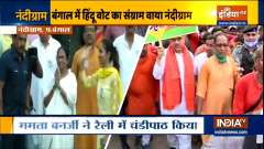 Bengal polls 2021 : Mamata Banerjee to file her nomination from Nandigram today