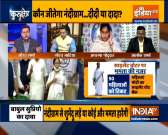  Kurukshetra: Who will win the Battle for Nandigram? Watch Full Debate 