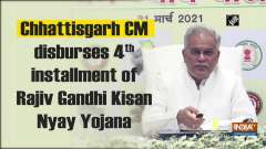 Chhattisgarh CM disburses 4th installment of Rajiv Gandhi Kisan Nyay Yojana