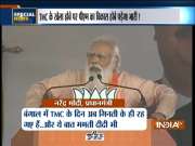 Special News | 'Vikas Hobe' - Modi coins BJP's response to Mamata's 'Khela Hobe' 