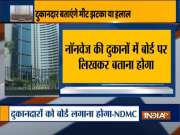 Shops, restaurants in North Delhi to now mention if meat is halal or jhatka