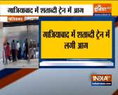 VIDEO: Fire breaks out at the generator car of Shatabdi Express at Ghaziabad railway station