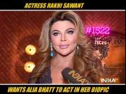 Rakhi Sawant talks about her mother's health with India Tv