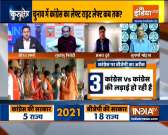 Kurukshetra: BJP, TMC, Left, Congress go all out to seek voters' support in Bengal