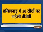 BJP to contest 20 seats in the upcoming Tamil Nadu Assembly election