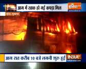 Gujarat: Massive fire breaks out in Surat's textile mill