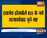 VIDEO: Dattatreya Hosabale becomes new RSS general secretary