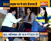 Ghaziabad Police issues Rs 11000 fine on stunt performers