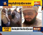 PM Modi meets Dawoodi Bohra community members in Bangladesh